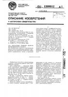 Лопастное рабочее колесо центробежного насоса Лопастное рабочее колесо центробежного насоса