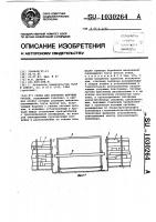 Склад для хранения штучных грузов Склад для хранения штучных грузов