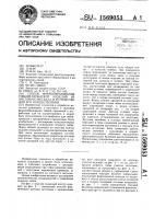 Способ формообразования гибкой-прокаткой изделий из листового металла и устройство для его осуществления Способ формообразования гибкой-прокаткой изделий из листового металла и устройство для его осуществления