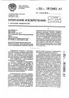 Железнодорожная цистерна Железнодорожная цистерна