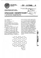 Способ обнаружения речевого сигнала в канале связи Способ обнаружения речевого сигнала в канале связи