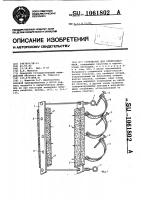 Устройство для уретропластики Устройство для уретропластики