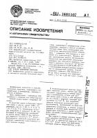 Способ получения пирогаза Способ получения пирогаза