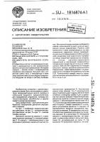 Двигатель внутреннего сгорания Двигатель внутреннего сгорания