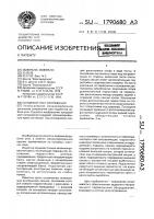 Концевой узел сопряжения Концевой узел сопряжения