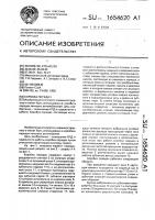 Коробка передач Коробка передач