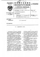 Обнаружитель ошибок Обнаружитель ошибок