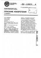 Способ получения 1- @ 3-меркапто/-/2 @ /-метил- @ - пропионил @ -пирролидин-/2 @ /-карбоновой кислоты Способ получения 1- @ 3-меркапто/-/2 @ /-метил- @ - пропионил @ -пирролидин-/2 @ /-карбоновой кислоты