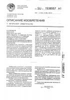 Способ выращивания активированных щелочно-галоидных монокристаллов Способ выращивания активированных щелочно-галоидных монокристаллов
