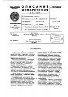 Гидропривод Гидропривод