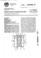 Устройство для доения животных Устройство для доения животных