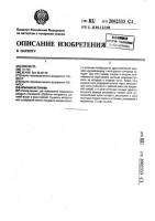 Ионный источник Ионный источник