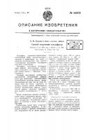 Способ определения скорости самолета Способ определения скорости самолета