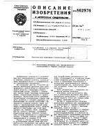 Молотковая дробилка для одновременного измельчения и гашения комовой извести Молотковая дробилка для одновременного измельчения и гашения комовой извести