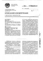 Гидросистема Гидросистема