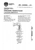 Способ изготовления газополных электрических ламп Способ изготовления газополных электрических ламп