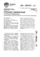 Электроутюг Электроутюг