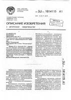 Водноводный ответвитель Водноводный ответвитель