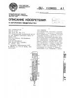 Отвертка Отвертка