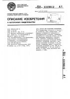 Состав для подкормки мандаринов Состав для подкормки мандаринов