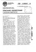 Ассоциативная однородная обучаемая среда для распознавания объектов Ассоциативная однородная обучаемая среда для распознавания объектов