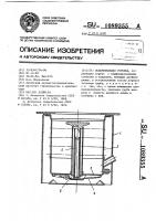 Испарительная горелка Испарительная горелка