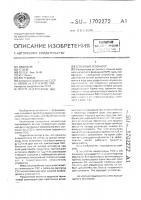 Спиновый резонатор Спиновый резонатор