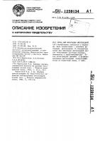 Среда для инкубации митохондрий Среда для инкубации митохондрий