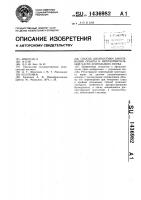 Способ диагностики заболеваний орбиты и интраорбитальной части зрительного нерва Способ диагностики заболеваний орбиты и интраорбитальной части зрительного нерва