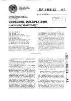 Электропневмоклапан Электропневмоклапан
