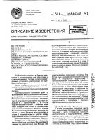 Система подготовки топлива к сжиганию Система подготовки топлива к сжиганию