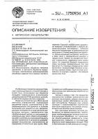 Устройство для отделочно-упрочняющей обработки винтовых поверхностей Устройство для отделочно-упрочняющей обработки винтовых поверхностей