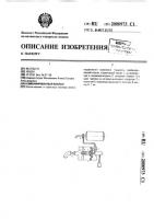 Комбинированный клапан Комбинированный клапан