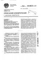 Способ патологоанатомической диагностики гипоксии плода и новорожденного Способ патологоанатомической диагностики гипоксии плода и новорожденного