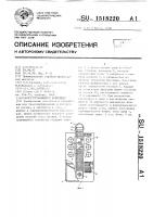 Саморазгружающийся контейнер Саморазгружающийся контейнер