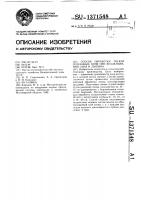 Способ обработки легких оглеенных почв при возделывании льна и люпина Способ обработки легких оглеенных почв при возделывании льна и люпина