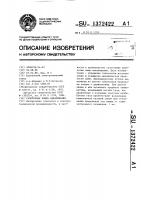 Галогенная лампа накаливания Галогенная лампа накаливания