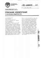Волновая зубчатая передача Волновая зубчатая передача