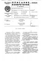 Ступица колеса Ступица колеса