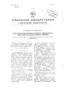 Способ получения электрического напряжения, изменяющегося по закону синуса или косинуса входного напряжения Способ получения электрического напряжения, изменяющегося по закону синуса или косинуса входного напряжения