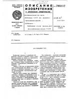 Складная тара Складная тара