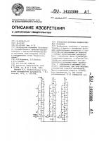 Трехфазная шунтовая конденсаторная установка Трехфазная шунтовая конденсаторная установка