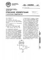 Формирователь импульсов Формирователь импульсов