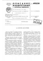 Заготовка для коробки Заготовка для коробки