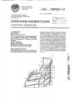Струйный аппарат Струйный аппарат