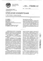 Швейная машина Швейная машина