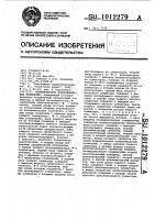 Формирователь полиномиальных колебаний Формирователь полиномиальных колебаний