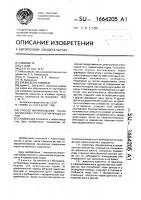 Способ формирования технологических групп лактирующих коров Способ формирования технологических групп лактирующих коров