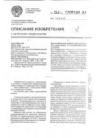 Плавильная камера для выплавки аморфных и прецизионных сплавов Плавильная камера для выплавки аморфных и прецизионных сплавов