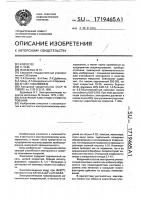 Электролит блестящего никелирования Электролит блестящего никелирования